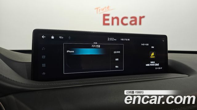Genesis GV80 2023 — photo 32
