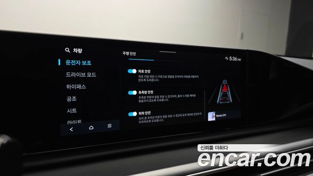 Hyundai Grandeur 2023 — photo 16