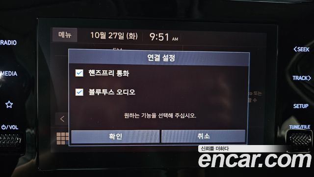 Hyundai Tucson 2023 — photo 30