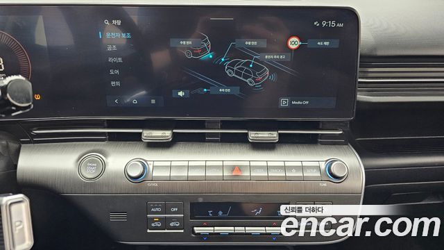 Hyundai Kona 2023 — photo 14