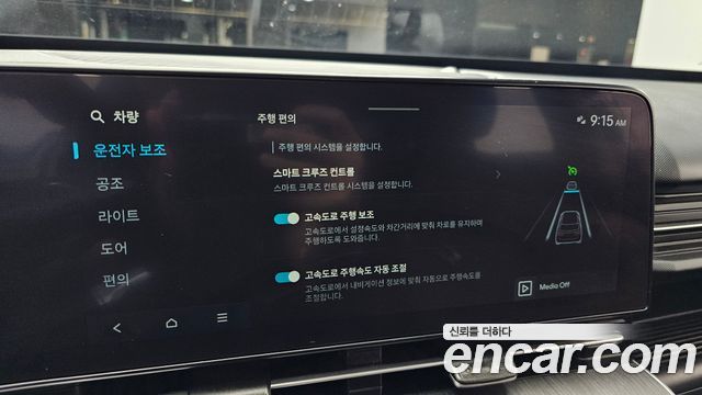 Hyundai Kona 2023 — photo 16