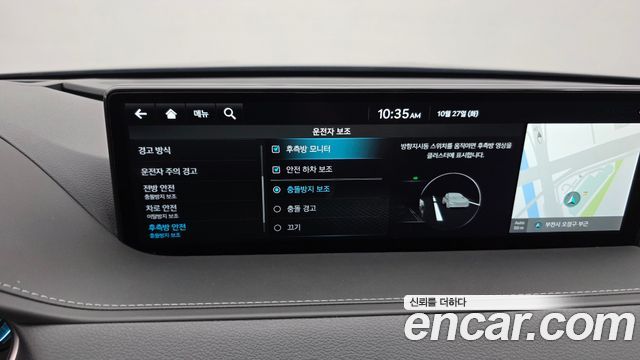Genesis G80 2024 — photo 17