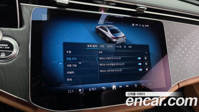 Mercedes-Benz E-Class 2024 — photo 23