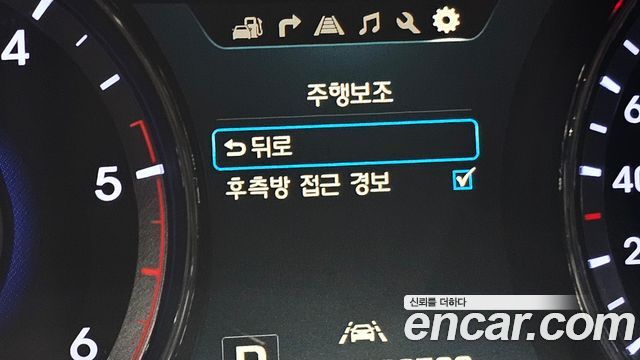 Hyundai Grandeur 2015 — photo 30