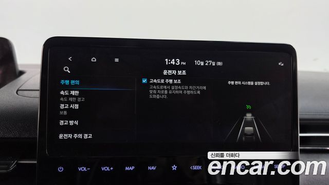 Hyundai Staria 2022 — photo 23