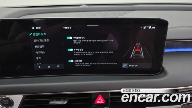 Kia K8 2026 — photo 17