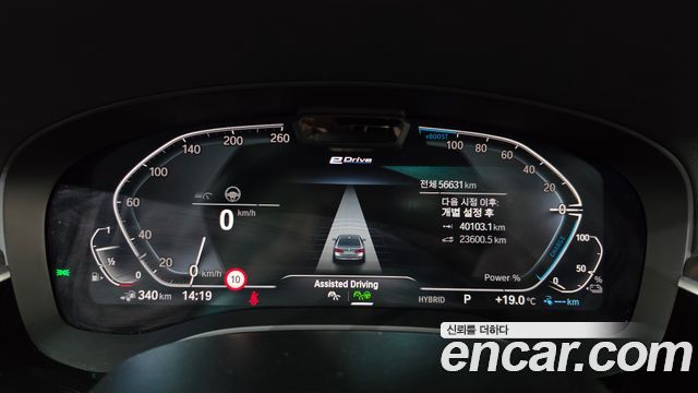 BMW 5-Series 2022 — photo 11