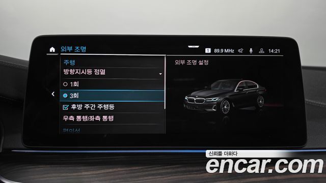 BMW 5-Series 2022 — photo 30