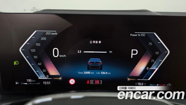 BMW 3-Series 2025 — photo 11