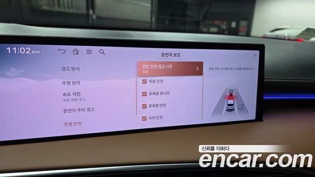 Genesis GV70 2025 — photo 22