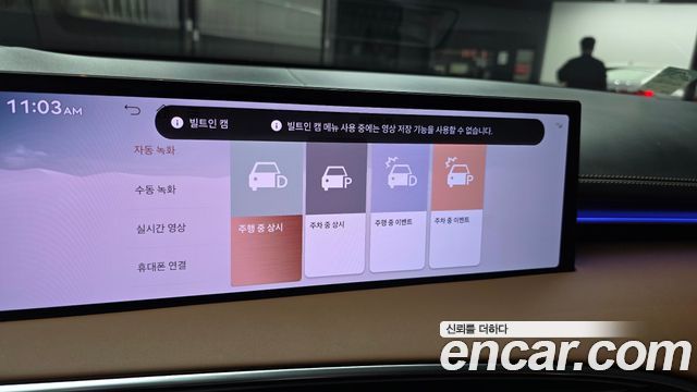 Genesis GV70 2025 — photo 23