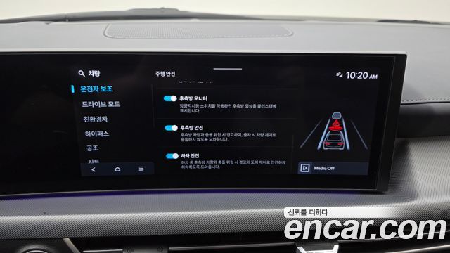 Hyundai Sonata 2024 — photo 17