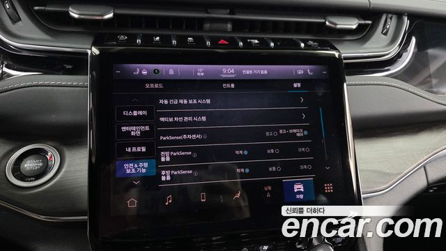 Jeep Cherokee 2022 — photo 22
