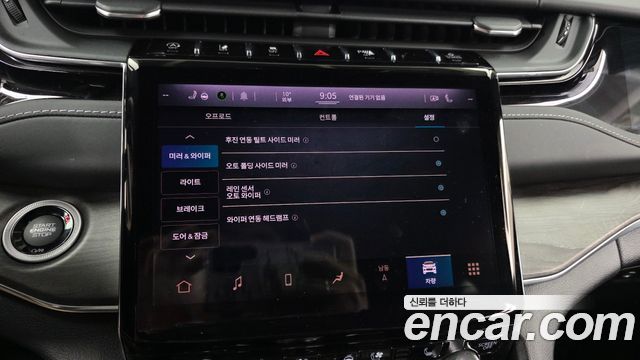 Jeep Cherokee 2022 — photo 29