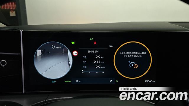 Hyundai Santafe 2024 — photo 11