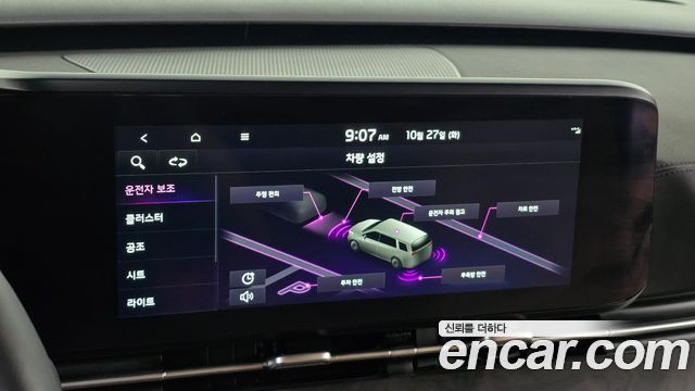 Kia Canival 2023 — photo 15