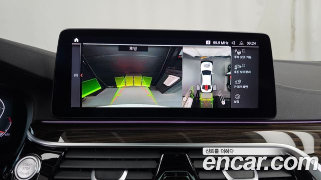 BMW 5-Series 2023 — photo 21