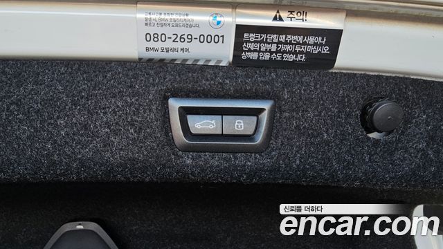 BMW 5-Series 2023 — photo 31
