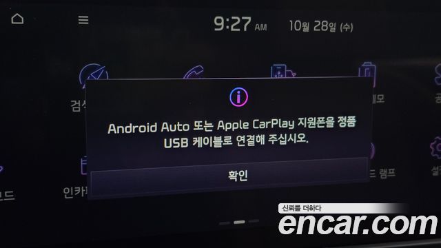Kia Seltos 2024 — photo 28