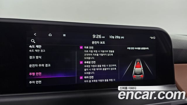 Kia Seltos 2024 — photo 29