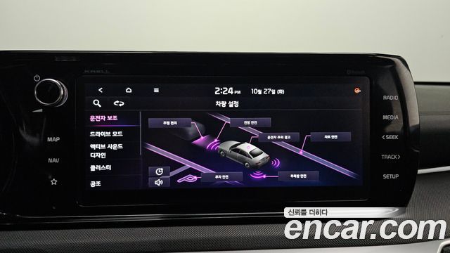 Kia K5 2021 — photo 27