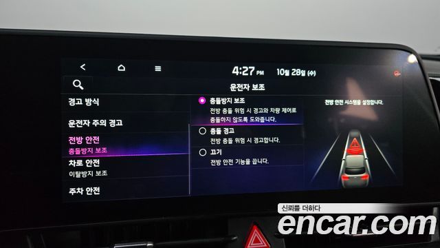 Kia Sportage 2023 — photo 31
