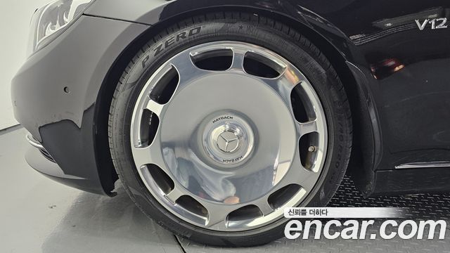 Mercedes-Benz S-Class 2015 — photo 5