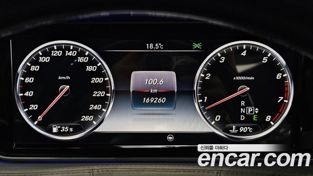 Mercedes-Benz S-Class 2015 — photo 8
