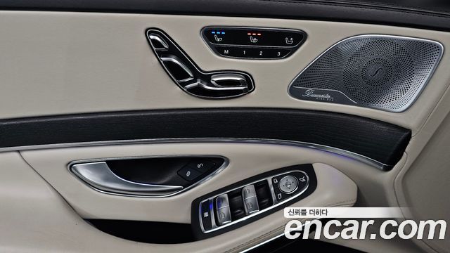Mercedes-Benz S-Class 2015 — photo 12