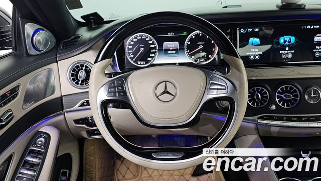 Mercedes-Benz S-Class 2015 — photo 15