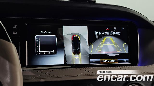 Mercedes-Benz S-Class 2015 — photo 17