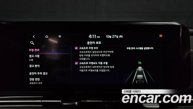 Kia Canival 2021 — photo 27