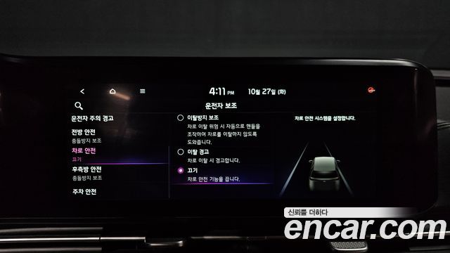 Kia Canival 2021 — photo 28