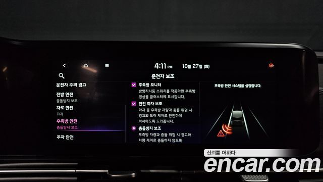 Kia Canival 2021 — photo 29