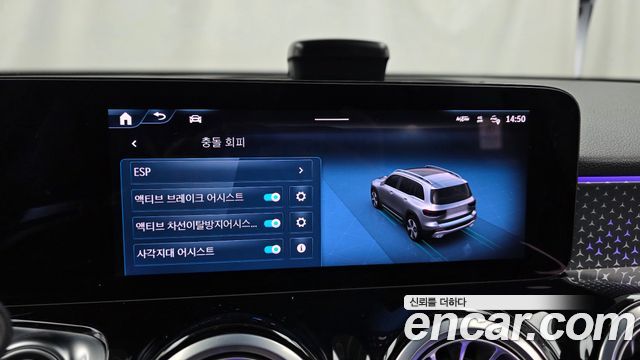 Mercedes-Benz GLB-Class 2024 — photo 21