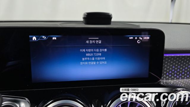 Mercedes-Benz GLB-Class 2024 — photo 22