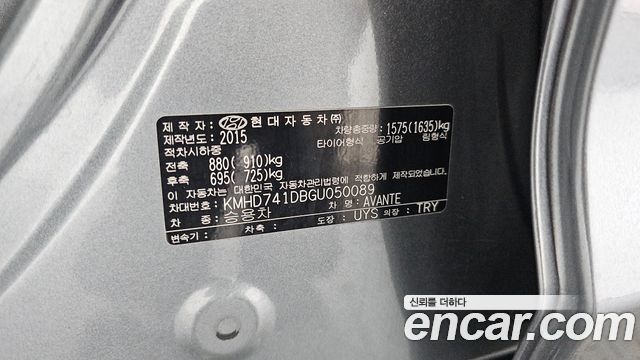 Hyundai AVANTE 2016 — photo 30