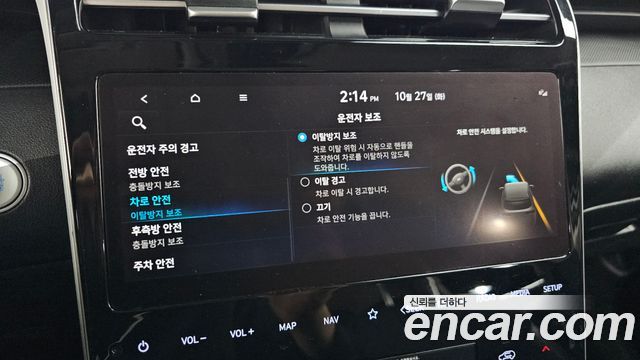 Hyundai Tucson 2021 — photo 22