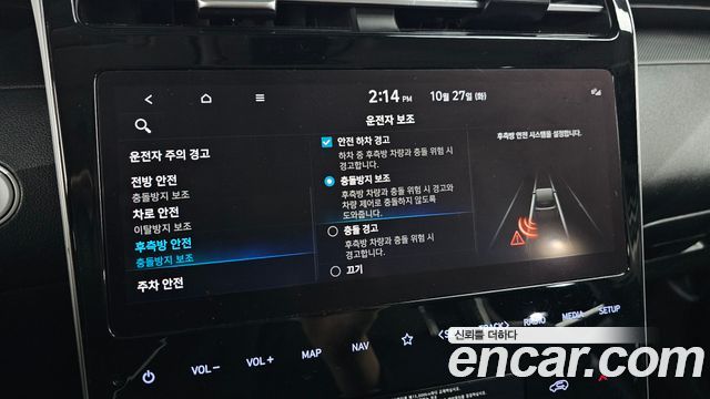 Hyundai Tucson 2021 — photo 23