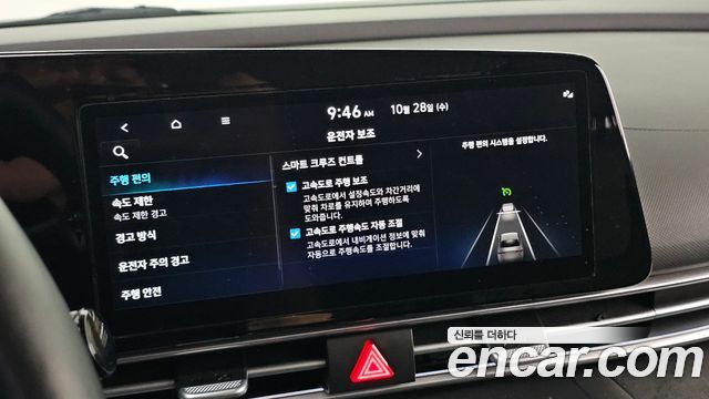 Hyundai AVANTE 2024 — photo 23