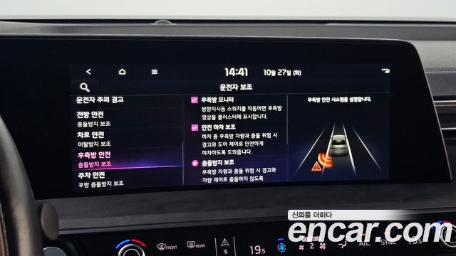 Kia K8 2023 — photo 25