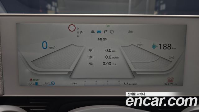 Hyundai Ioniq5 2023 — photo 11
