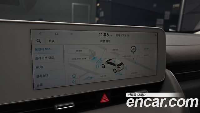 Hyundai Ioniq5 2023 — photo 21