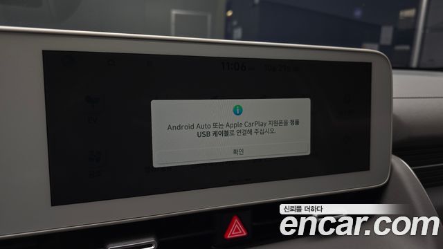 Hyundai Ioniq5 2023 — photo 22