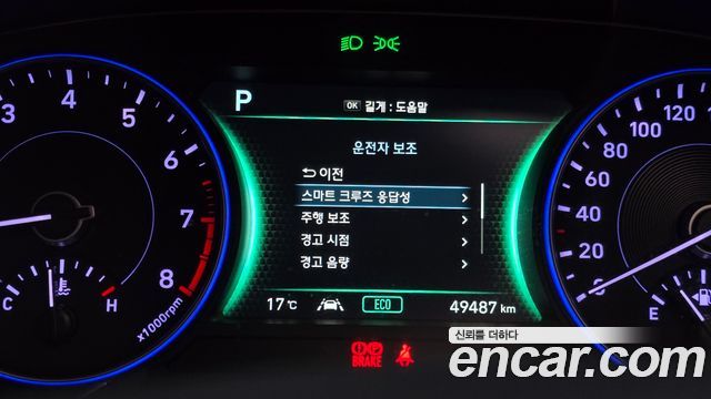 Hyundai Palisade 2019 — photo 27