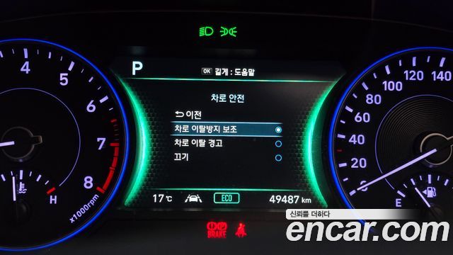 Hyundai Palisade 2019 — photo 28
