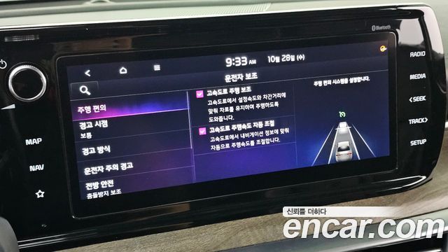 Kia K5 2023 — photo 24