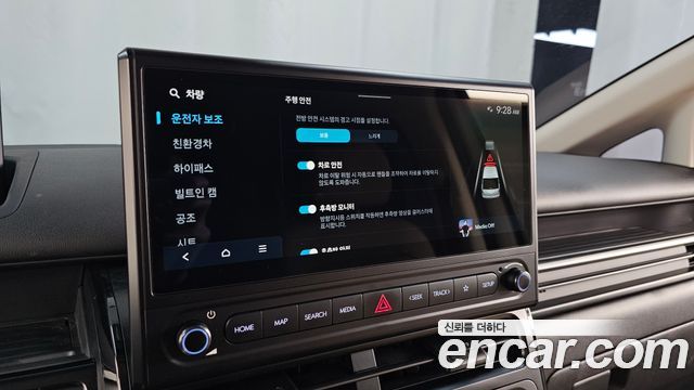 Hyundai Staria 2026 — photo 23