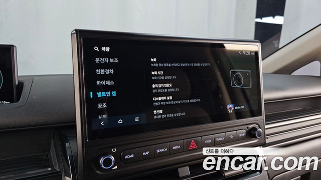 Hyundai Staria 2026 — photo 33