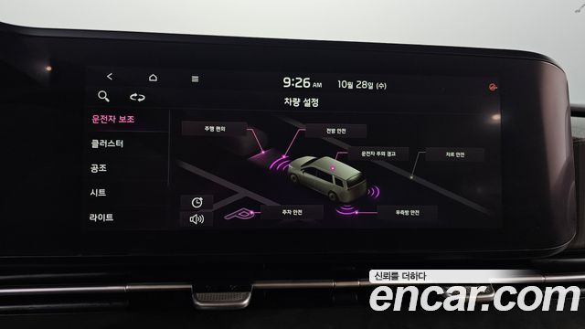 Kia Canival 2021 — photo 32